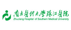 南方醫科大學珠江醫院